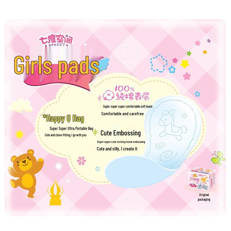 Q-Space Pure Cotton Ultra-Thin Pantyliners