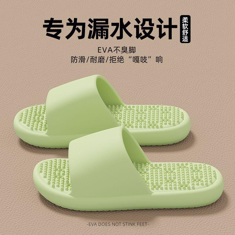 

Тапочки для ванной универсальны в любое время года, новые домашние нескользящие для ванной, быстросохнущие, прохладные тапочки 36-37 standard size [inner length 235mm]