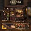 Pixie Curio Miniature House DIY Kit Wooden Puzzle LED Light Corner Izakaya Theme Book Nook Gift Decoration