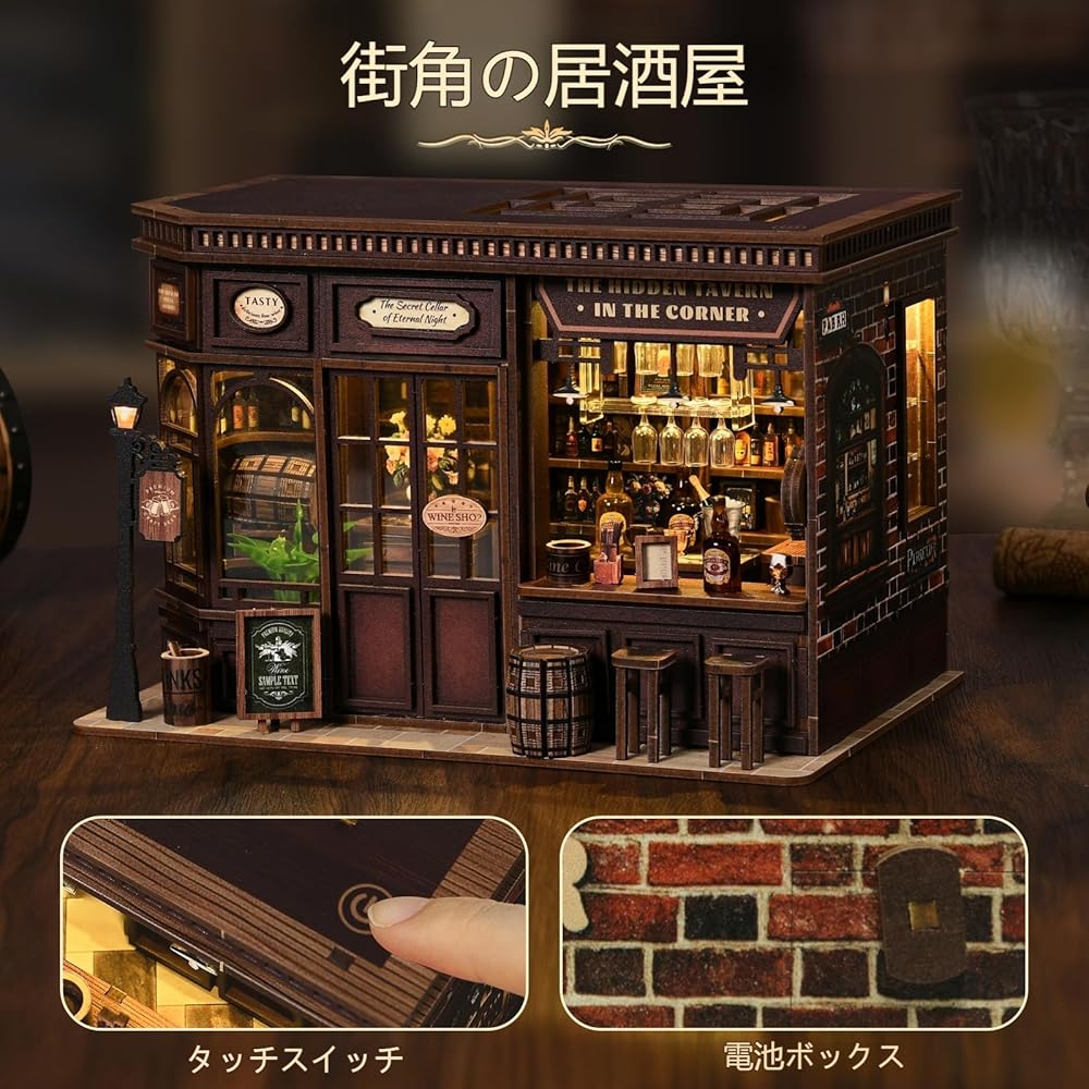 Pixie Curio Miniature House DIY Kit Wooden Puzzle LED Light Corner Izakaya Theme Book Nook Gift Decoration