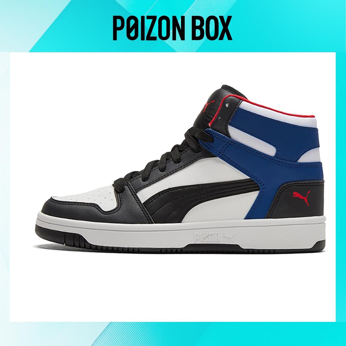 

кроссовки Puma Rebound Layup Basketball Shoes Unisex 369573-18