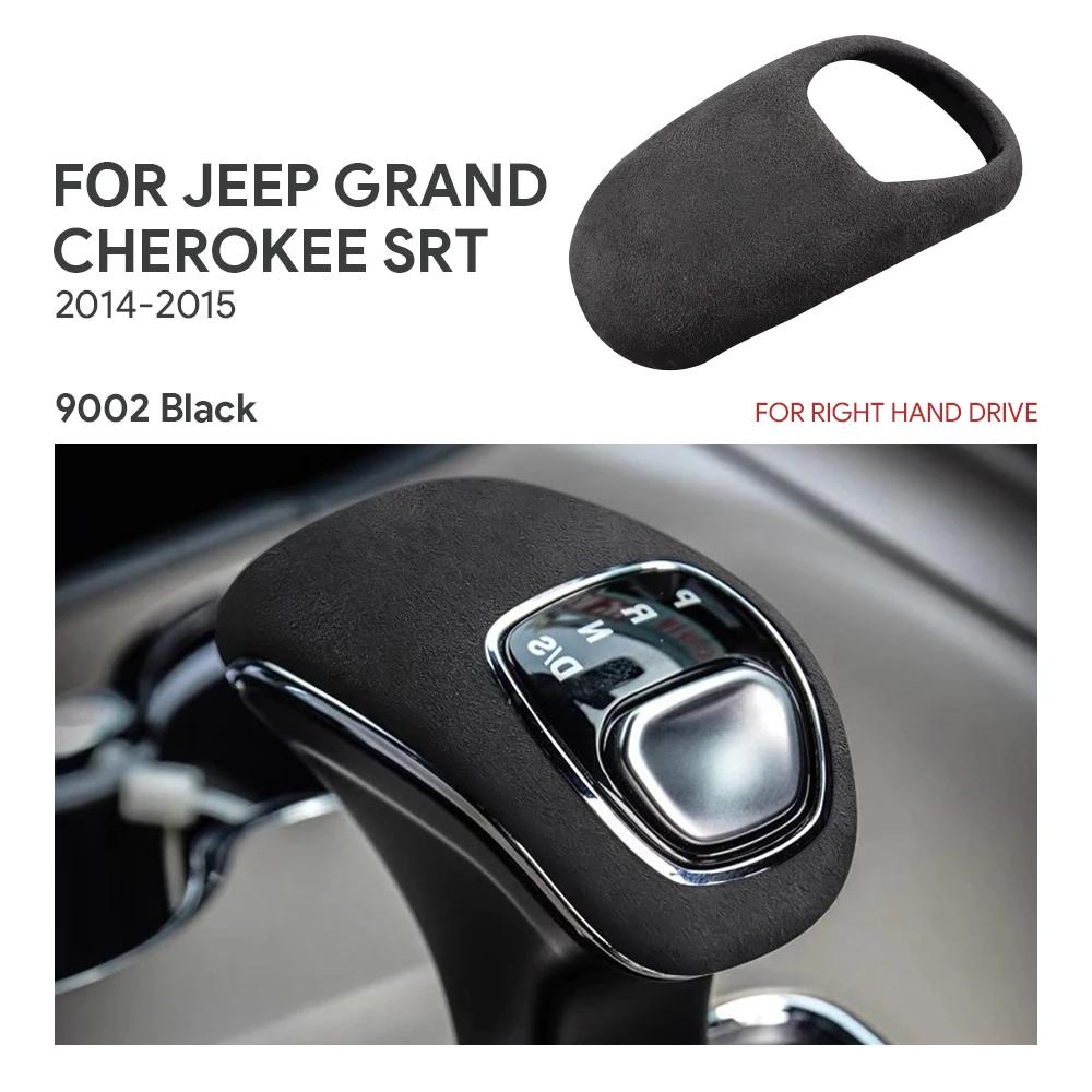 Suede Gear Shift Knob Cover Trim for Jeep Grand Cherokee 2014-2015 LHD RHD Interior Accessories Black RHD чёрный