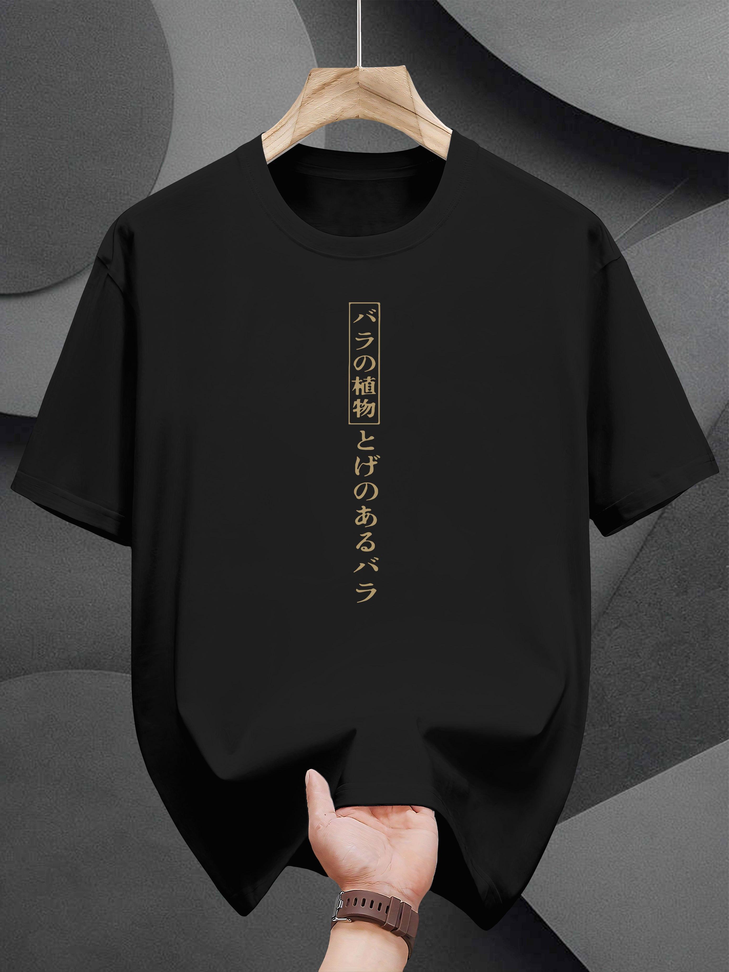 T-shirt with Japanese Print - Casual Summer Tee L