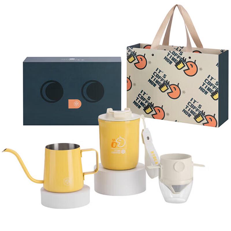 Borborg Pour-Over Coffee Gift Set