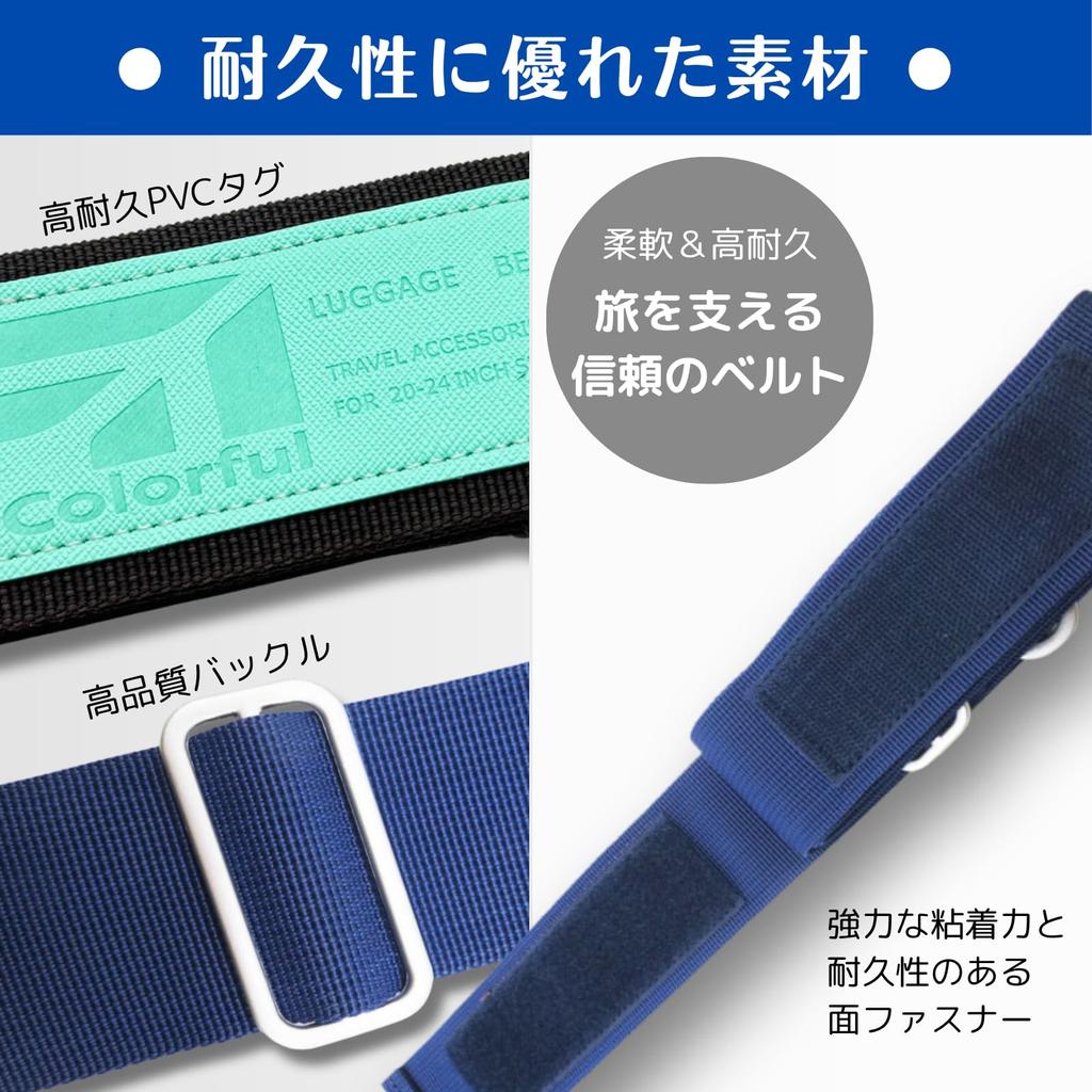 Uccellino Two-Tone Velcro Suitcase Strap, Adjustable, Marks Vertical and Horizontal, Suitcase Band for Carry-on Cases (Black/Green)