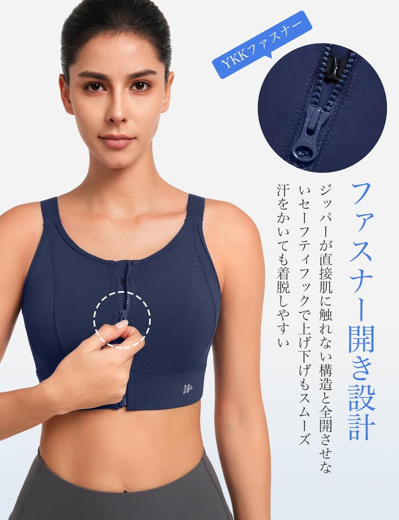 Yvette Sports Bra for No Front Large High Cross Integrated Sports Blue Women, Bounce, Opening, Size, Support, Adjustable, Back, Cup, Workout, Running,