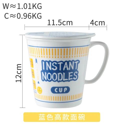 

ceramic instant noodle bowl with lid dormitory office breakfast bowl instant noodle artifact student oatmeal bowl home MJ707