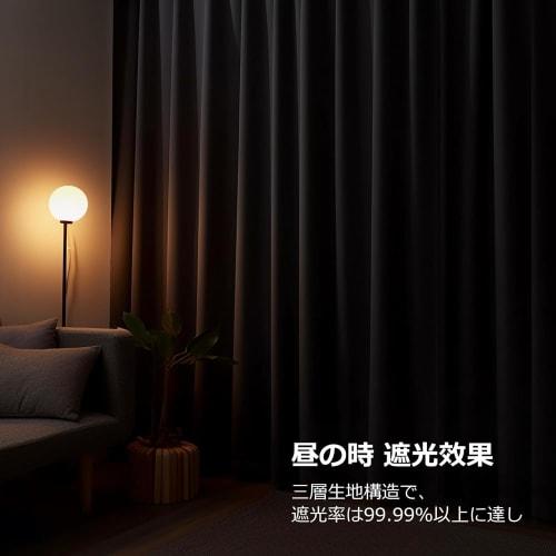 Set of 2 Blackout Curtains - Grade 1 Light Blocking, Over 99% Light Blocking, Soundproofing, Thermal Insulation, and Cold Protection. UV Protection fo