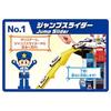 Takara Tomy Tomica Scramble Police Station (with Special Tomica) Miniature Car Toy Ages 3 Up