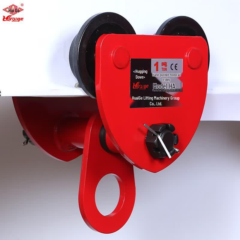 Huaige GCL-A01 Manual I-Beam Lifting Trolley