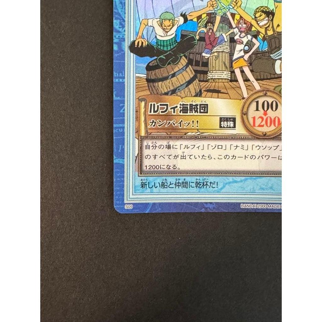 Used 【Beautiful Condition】One Piece Carddass Hyper Battle S09 Luffy Pirates Cheers!!
