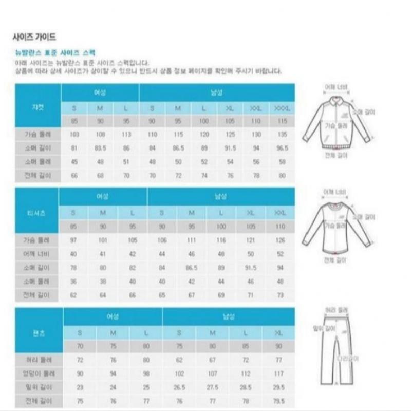 New Balance Uni Nbsc Half Zip Up Sweatshirt Nbncd31823 Ac