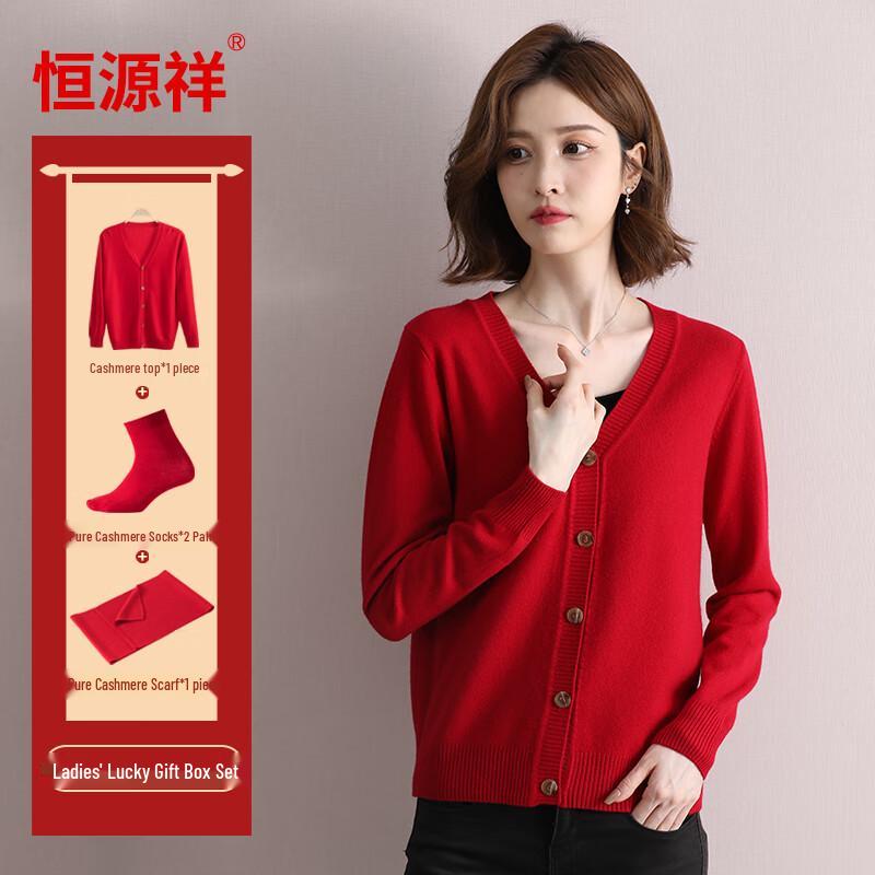Hengyuanxiang Women's Red Cashmere Four-Piece Set