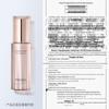 PROYA Firming & Anti-Wrinkle Essence 3.0