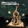 ROKR 3D Magic Cello Mechanical Music Automatic No Batteries Wooden 3D Craft DIY Assembled Movable Musical Time Educational Gift for Boys Puzzle, Box,