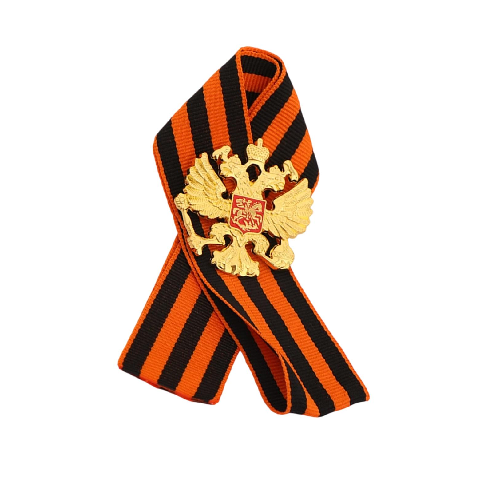 

Медаль Двуглавого Орла Св.. Георгиевская лента Значок Брошь Модный лацканный значок для коллекционеров, любителей истории 2