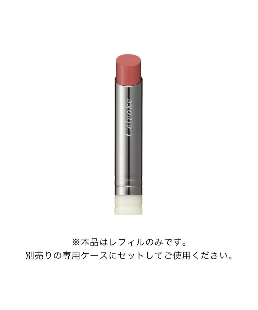 Celvoke Liberated Matte Lips N 05 Evening Red (Refill) Matte Lip Moisturizing