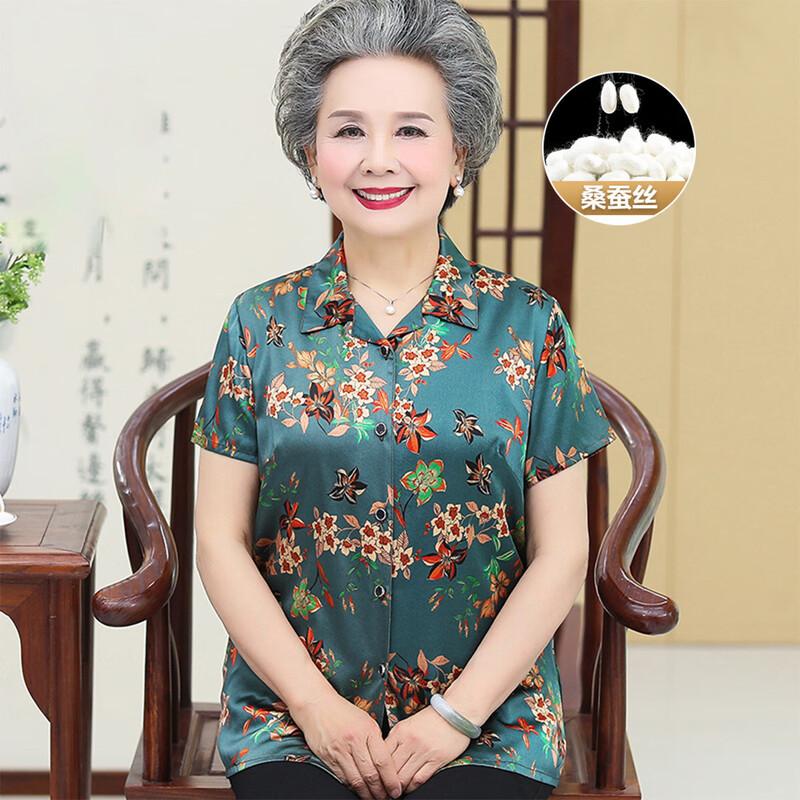 

Madam Datang Mulberry Silk Short Sleeve Shirt 3XL