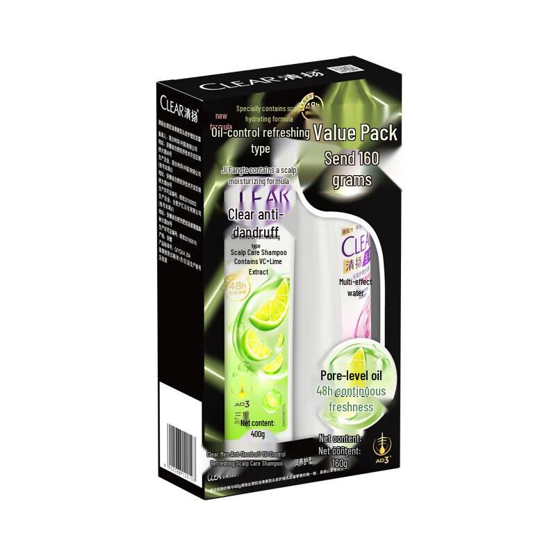 Clear Anti-Dandruff Oil Control Shampoo