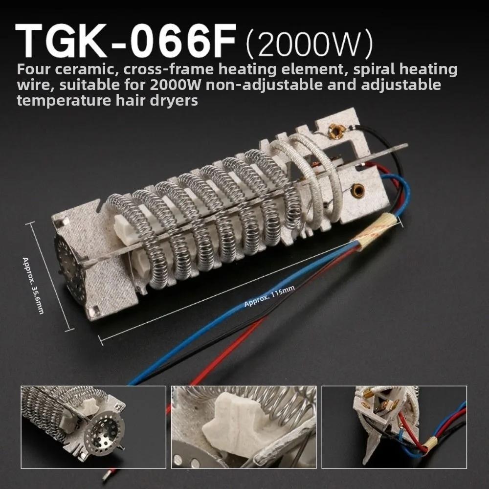 New 220V Heating Element Heat Core 850/858D 9 Styles Soldering Station Hot Air Tool 2000W Ceramic Heating Element Heater