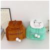 Children's Cute Cartoon Plush Drawstring Backpack - Casual Trendy Embroidered Design for Girls