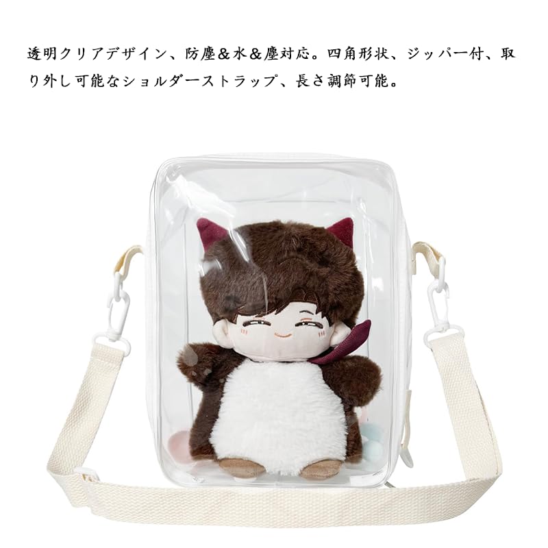 Clear Large Plush Fully Easy To Take Display Bag [wowjimi] Backpack, PVC, Capacity, Pouch, Transparent, Out, Bag, Clear, Plush, Carrying,