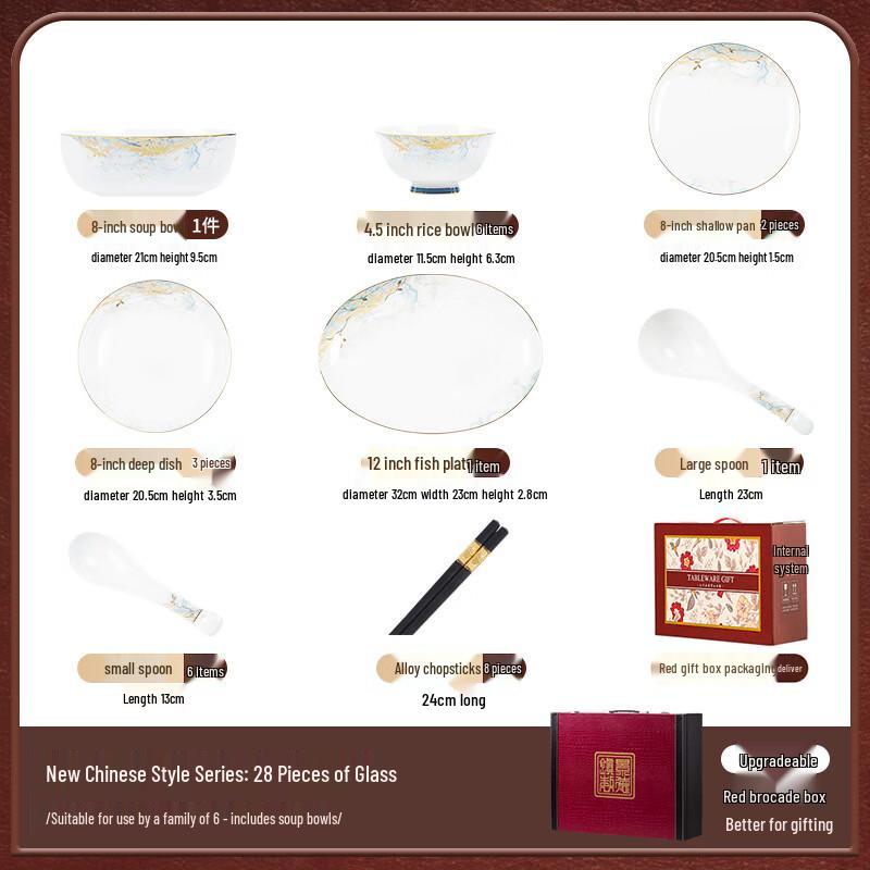 Modern Lanka Jingdezhen Ceramic Dinnerware Set