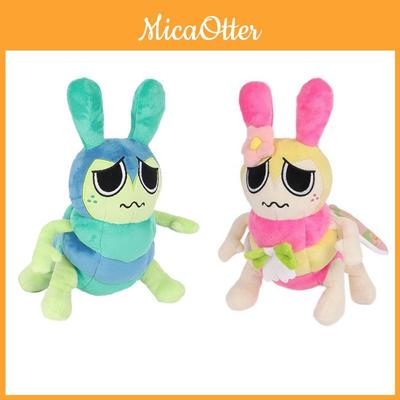 Dandys World Gourdy Plush Stuffed Animal Toy For Kids And Adults
