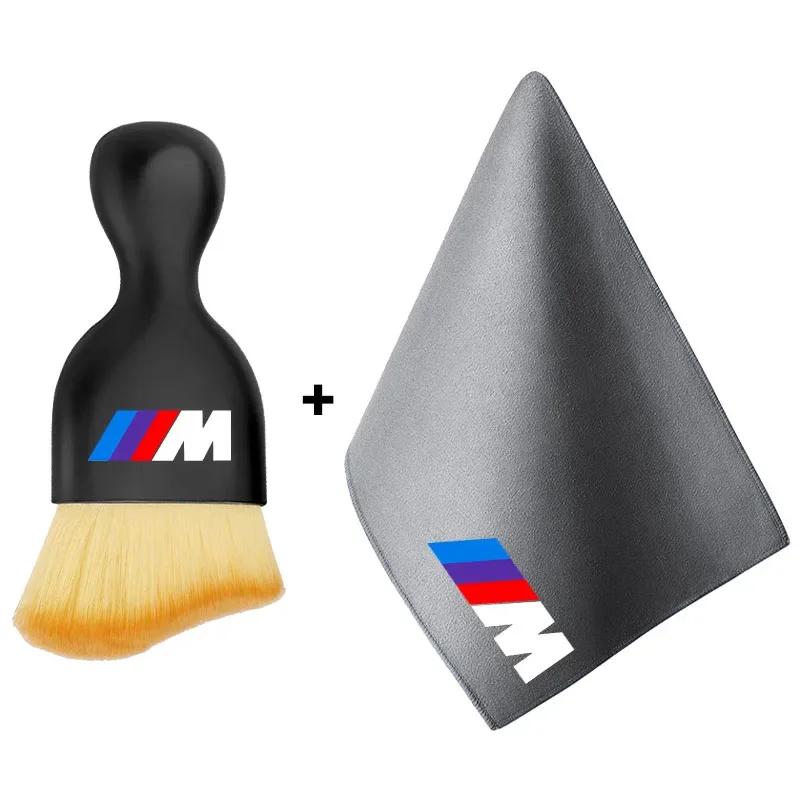 BAFV3 Car Sticker Hot New 2025 Car Interior Cleaning Soft Brush Wash Towel Microfiber Cleaning Rag Cloth For BMW E34 E46 E39 E38 E90 E