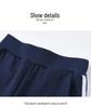 Dunkelblaue Kinder-Sporthose mit Streifen für Jungen - Grundschuluniform, Frühling/Herbst.
