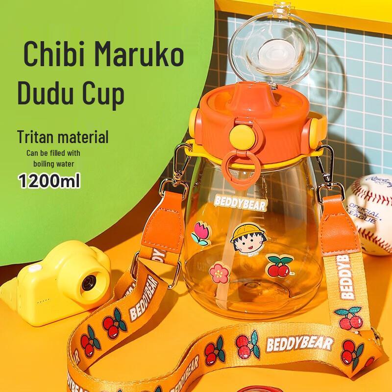 B.Duck Large Capacity Kids Water Bottle