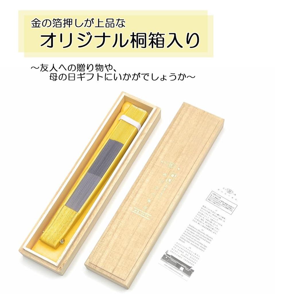 [Nishikawa Shoroku Shoten] Summer Fan, with Fan Case and Box, Striped Design, Women's Gift, Ladies (Yellow)
