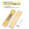 [Nishikawa Shoroku Shoten] Summer Fan, with Fan Case and Box, Striped Design, Women's Gift, Ladies (Yellow)