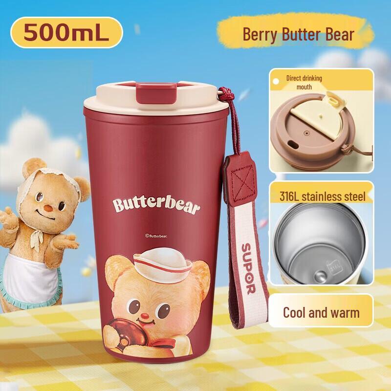 Supor Berry Butter Bear Stainless Steel Insulated Bottle 500ml