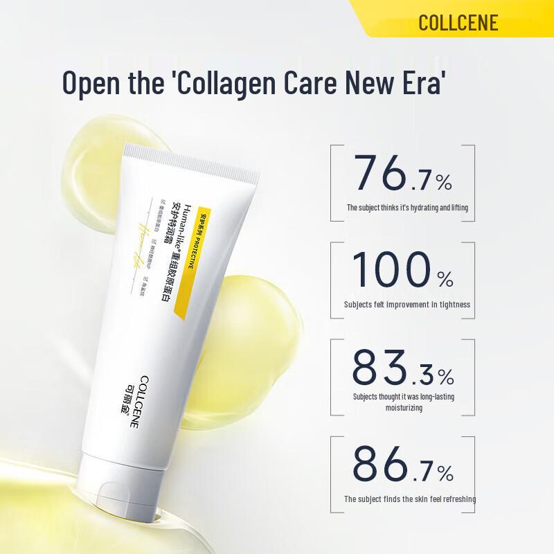 Kefumei Collgene Human-like Recombinant Collagen Soothing Intensive Cream