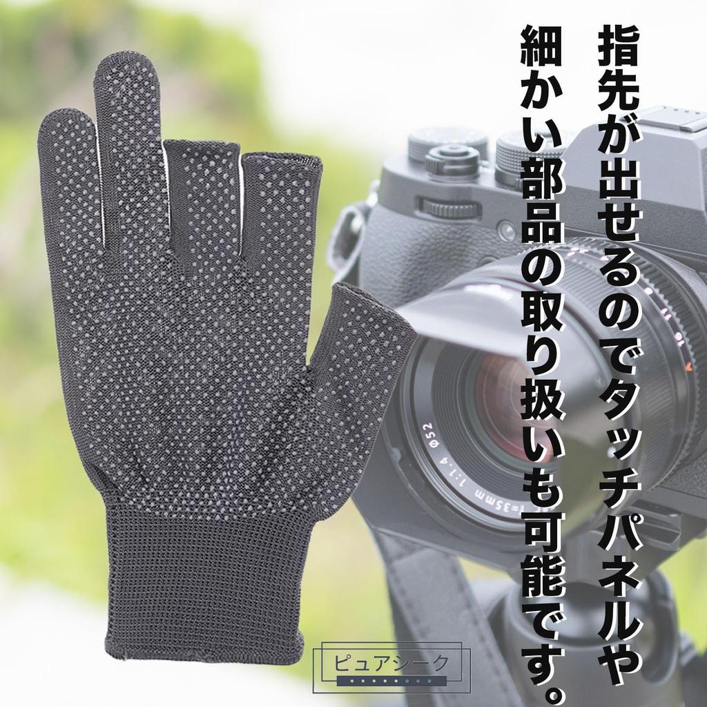 Pureseek Fingerless Work Gardening Gloves 12-Pair Three-Toe Gloves, Gloves, Non-Slip, (Gray)