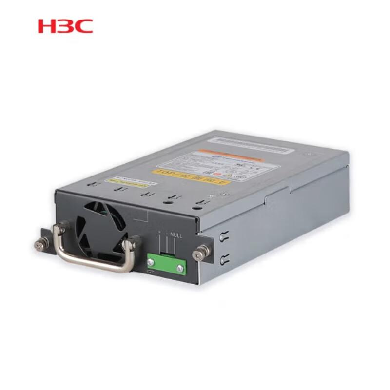 H3C LSPM5150D 150W Asset Management DC Power Module