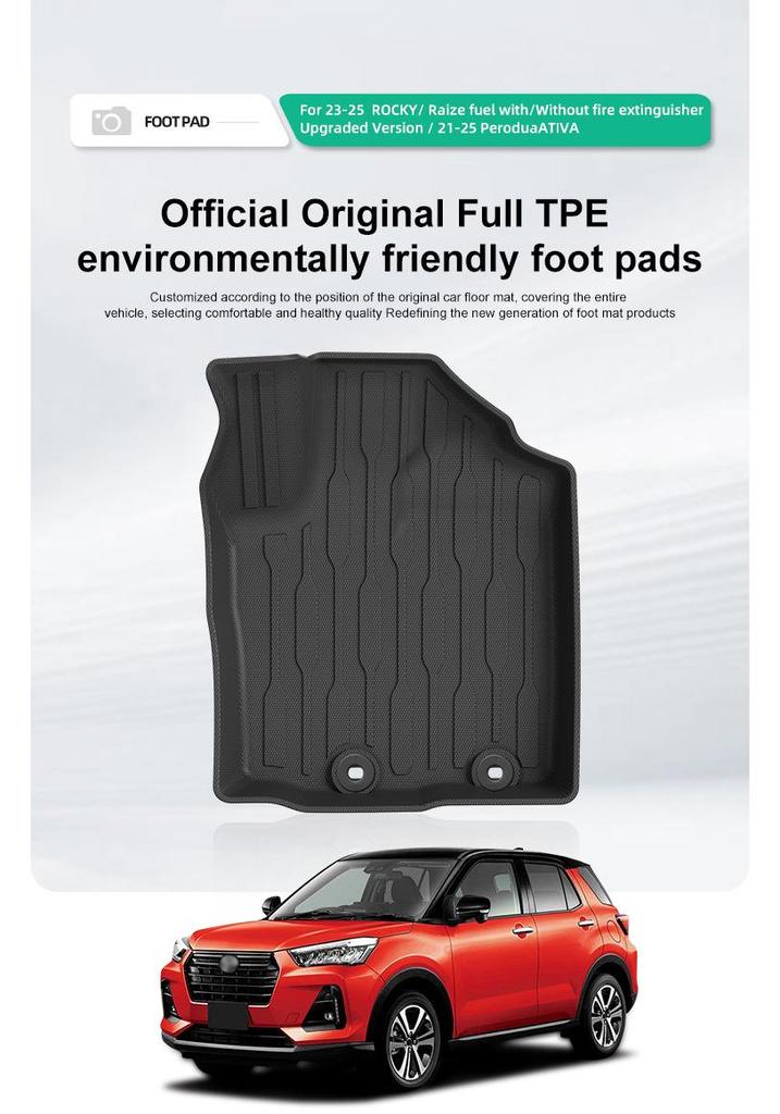 Custom TPE Floor Mats & Trunk Liner for 2023 Daihatsu Rocky/Toyota Raize