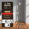 Floor-Standing Folding Tripod Dual Phone Tablet Holder for Streamer Photography & Selfie Stand with TikTok Kuaishou Support