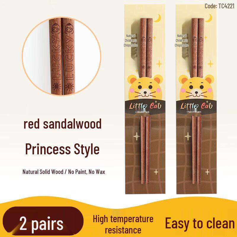 Kids Natural Wood Training Chopsticks