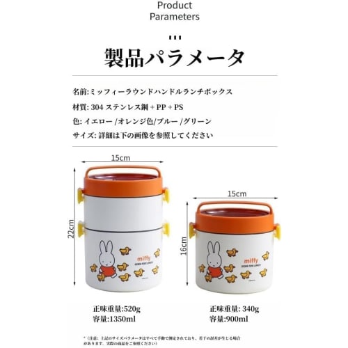 Deerou Insulated Lunch Box, Soup Jar, Vacuum Insulated Soup Lunch Set, Large Capacity Lunch Jar, Insulated Lunch Box, Large Capacity Lunch Jar, Rice B