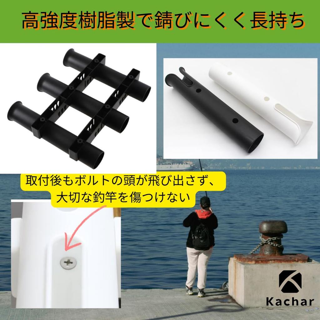 Kachar Rod Holder, Rod Stand, Fishing Rod Holder for Boats, Fishing Rods, and Kayaks (Black, Single, Set of 4)