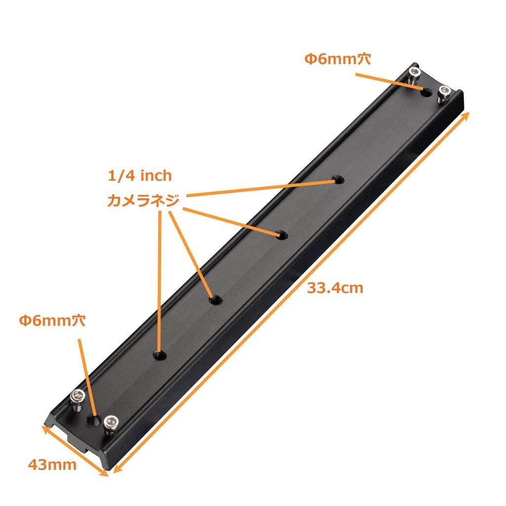 AstroStreet 33cm Dovetail Dovetail Rail GP Compatible Plate,