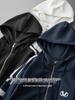 Men's High-End Casual Hooded Sweatshirt - Autumn/Winter Color Block Zipper Jacket with Embroidery