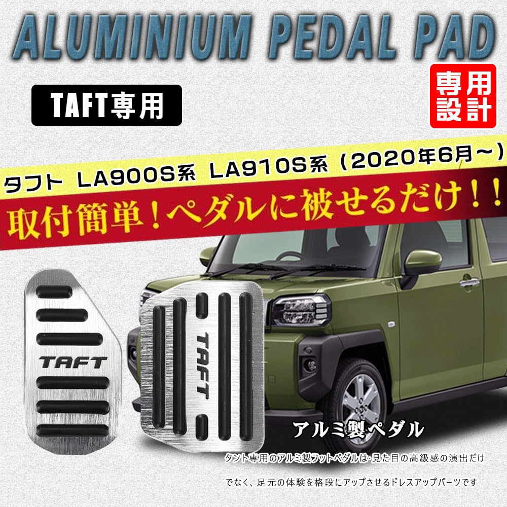 BOYOUS Daihatsu Taft LA900S Series LA910S Series Improved Model Aluminum Pedal Set No Tools Required TAFT Exclusive Design Brake Accelerator Covers