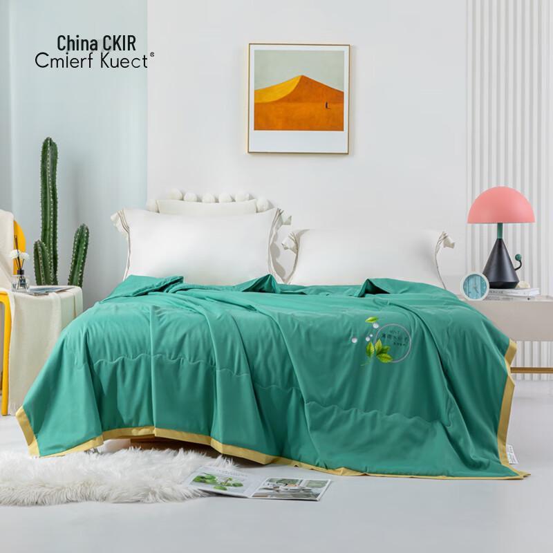 

Cmierf Kuect Mint Cooling Mosquito Repellent Summer Quilt