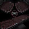Breathable Wooden Bead Car Seat Cushion - Universal, Cool, Ventilated Mat for All Seasons