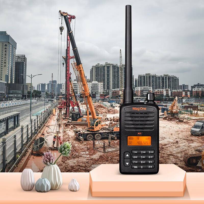 Motorola A2i UHF Digital Two-Way Radio (CN version)