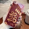 Happy New Year, 2026 For iPhone 17 Air 16 E 15 14 13 Plus 12 mini 11 17 Pro Max XR Xs Max 16E 7 8 Tempered Glass Phone Case