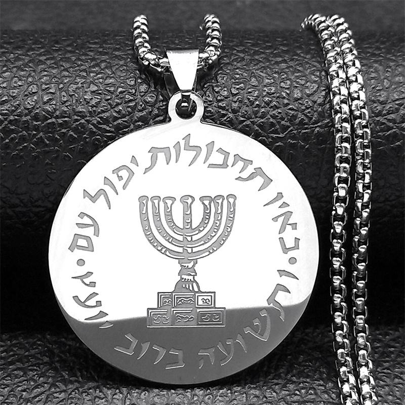 Hebreeuwse Hanukkah Menora Kaarsen Jeruzalem Ketting voor Vrouwen Mannen Roestvrij Staal Israël Je Magen Ketting Sieraden N2665-3S02
